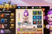 《全民闯天下》游戏资源分配技巧（掌握游戏资源分配的关键）