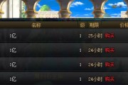 dnf神圣的气息获取方法是什么？