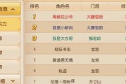 梦幻西游无双版法宝精粹获取攻略（详解获取法宝精粹的方法）