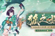 阴阳师手游式神莹草解析攻略？莹草的技能特点和使用技巧是什么？