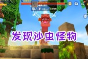 探秘小鸟历险记——《破碎大陆2》游戏攻略（挑战极限、掌握技巧）