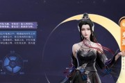 《梦幻新诛仙》男角色捏脸数据导入攻略（简单易上手的方法教你快速导入理想的男角色捏脸数据）
