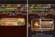 《全民英雄》游戏卡牌进化规则及流程攻略（掌握卡牌进化规则）