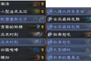 英年早逝中野兽怪物的打法技巧是什么？