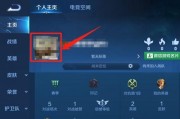 王者荣耀更换头像的步骤是什么？