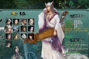 《新大话西游3》游戏教你如何慢慢变成高帅富（通过游戏体验实现财富和魅力的成长之路）