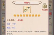 如何办好门派，让每位修真者都能找到归宿（以游戏为主的修真门派管理策略分享）