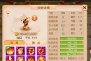 梦幻新诛仙万蝠女妖的灵兽技能属性介绍（万蝠女妖的灵兽技能效果一览）