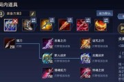 《超维对决》中开尔文怎么玩（超维对决攻略）