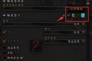 魔兽世界技能触发不显示怎么办？如何调整设置？