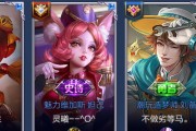 王者荣耀彩标卡顿问题如何解决？