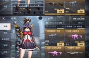 cf蜻蜓套装需要多少钱？如何快速集齐蜻蜓套装？
