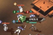 《天地劫幽城再临七步迷宫攻略》（详解行动步骤）