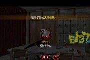 《口袋侦探》游戏真相有几个？揭秘游戏背后的秘密？