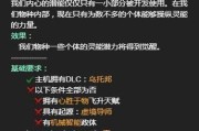 以群星唯物攻略（打造灵能超强的游戏角色）