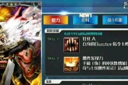 命运冠位指定八连双晶获取攻略（如何快速获取命运冠位指定八连双晶）