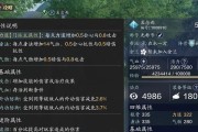 《天涯明月刀手游》移花攻略与论剑技巧全解析（带你畅玩天刀）