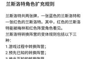 魔兽无序之战游戏规则是什么？有哪些技巧？