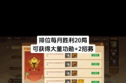 新手购买三国杀月卡后如何使用最划算？策略是什么？