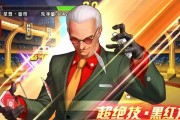 《拳皇98终极之战OL》游戏格斗家的获得方式（探索游戏内各种途径）