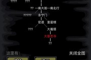 放置江湖第七章攻略详解（挑战轩辕帝传）