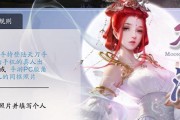 天涯明月刀手游——唐青容技能属性介绍（唐青容技能全面解析）