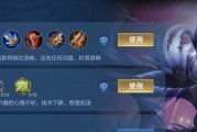 《日光之下》快速通关攻略（玩家必看）