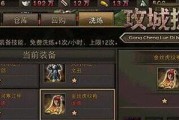 永恒之柱2中水手如何快速升级？升级方法有哪些？