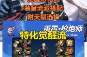 无极dnf最强流派是什么？如何打造最强流派？