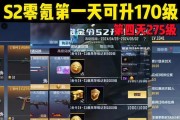 如何成为cf昊威的忠实粉丝？