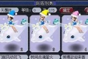 梦幻西游宠物取名技巧是什么？如何给宠物取名？