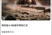 哪些手游类似于钢铁雄师？