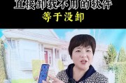 多玩盒子卸载不彻底怎么办？