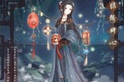 花漾乐章套装获取攻略（奇迹暖暖玩家必看）