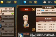 《全民闯天下》游戏V10玩家阵容攻略（打造无敌阵容）