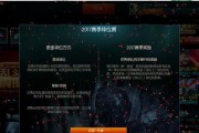 英雄联盟调声音花屏怎么解决？如何修复游戏中的声音和画面问题？