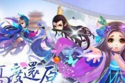 玩转花千骨手游炼星系统，成就一代巨星（花千骨手游炼星系统攻略解析）