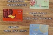 福利护盾卡如何获得？使用条件是什么？