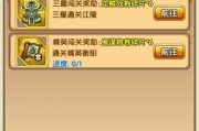《全民主公》游戏武将招募获得方法详解（探索策略与技巧）