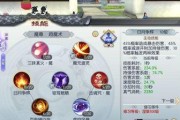 《探秘武林外传手游传说生物人称号攻略》（揭秘如何获得武林外传手游中的传说生物人称号）