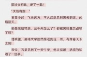 完美世界中的上界仙域有何特殊之处？如何进入？