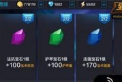 全民超神英雄（选择方法解析攻略）