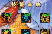 dnf音效发生变化的原因是什么？如何恢复原来的音效？