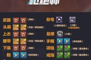 dnf徽章开孔技巧是什么？开孔失败了怎么办？