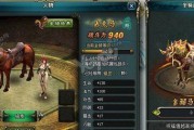 《神魔大陆》愚人节4月1日更新全解析（从新功能到全新挑战）