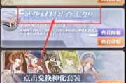 螺旋圆舞曲点燃仲夏端午狂欢——以游戏为主的活动汇总（盛夏之时）