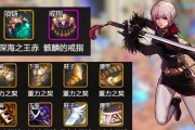 机械战神剑宗如何获得？获取条件是什么？