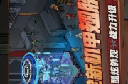 危城天赋加点攻略（解锁战斗优势）