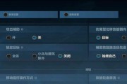 英雄联盟开局后如何快速重开游戏？