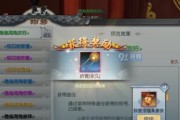《武林外传手游130级神算技能辅助加点攻略》（探索最优加点方案）